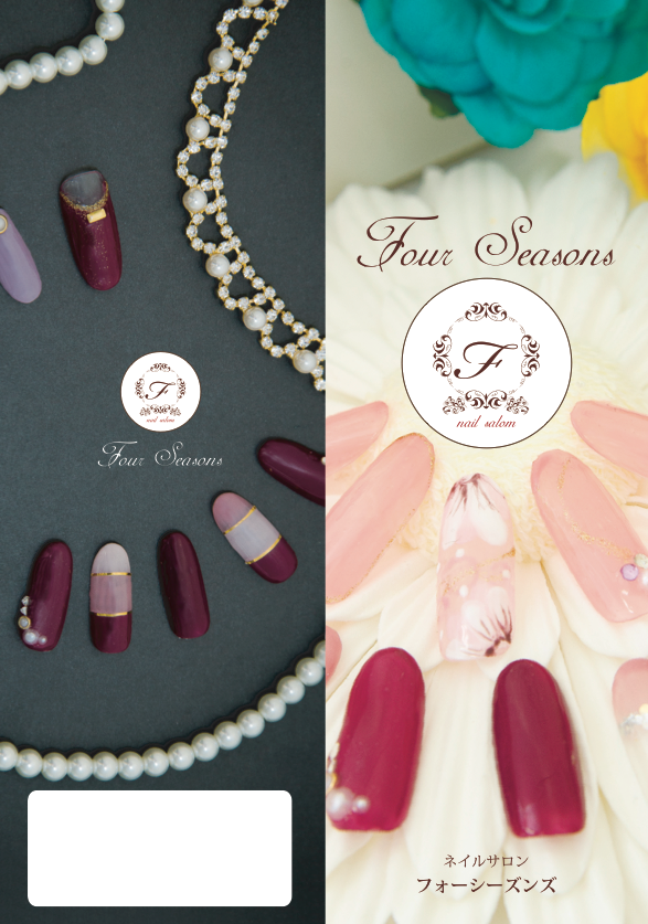 nailsalon